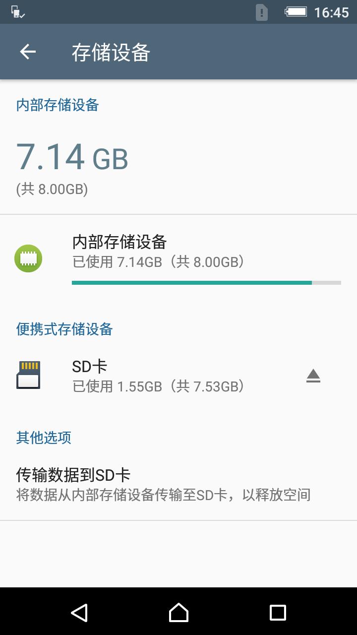 索尼m4新款,索尼m4怎么样值得入手吗