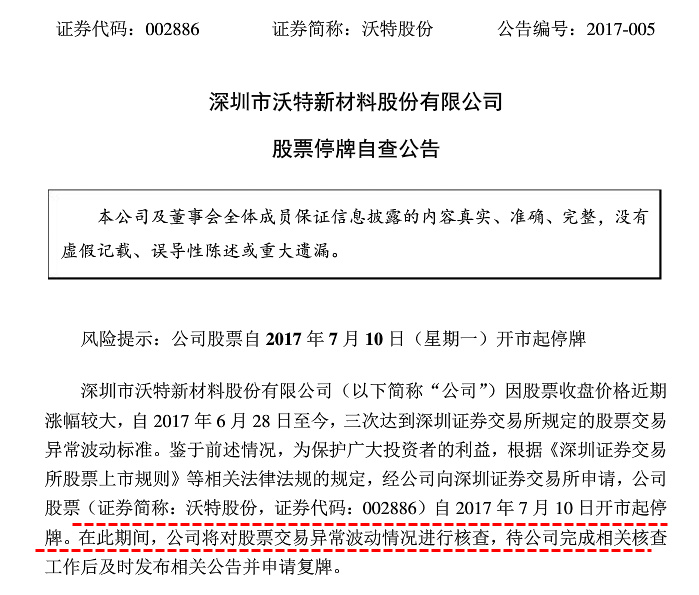 快速看懂行业龙头股,数据分析的龙头股