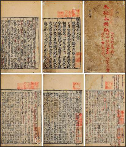 四书章句集注的编排顺序及理由,四书章句集注适合哪些人读