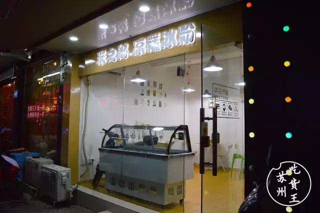 苏州学士街美食夜宵推荐,学士街夜宵视频