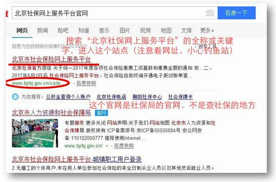 社保公积金断缴了怎么办,社保公积金断缴后怎么办
