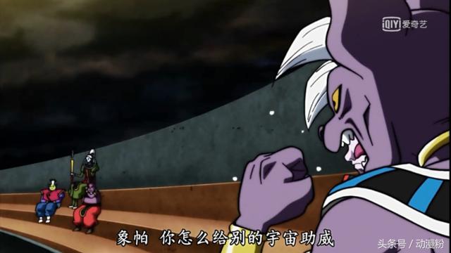 龙珠超八十人大混战,龙珠超打棒球悟空贝吉塔大对决