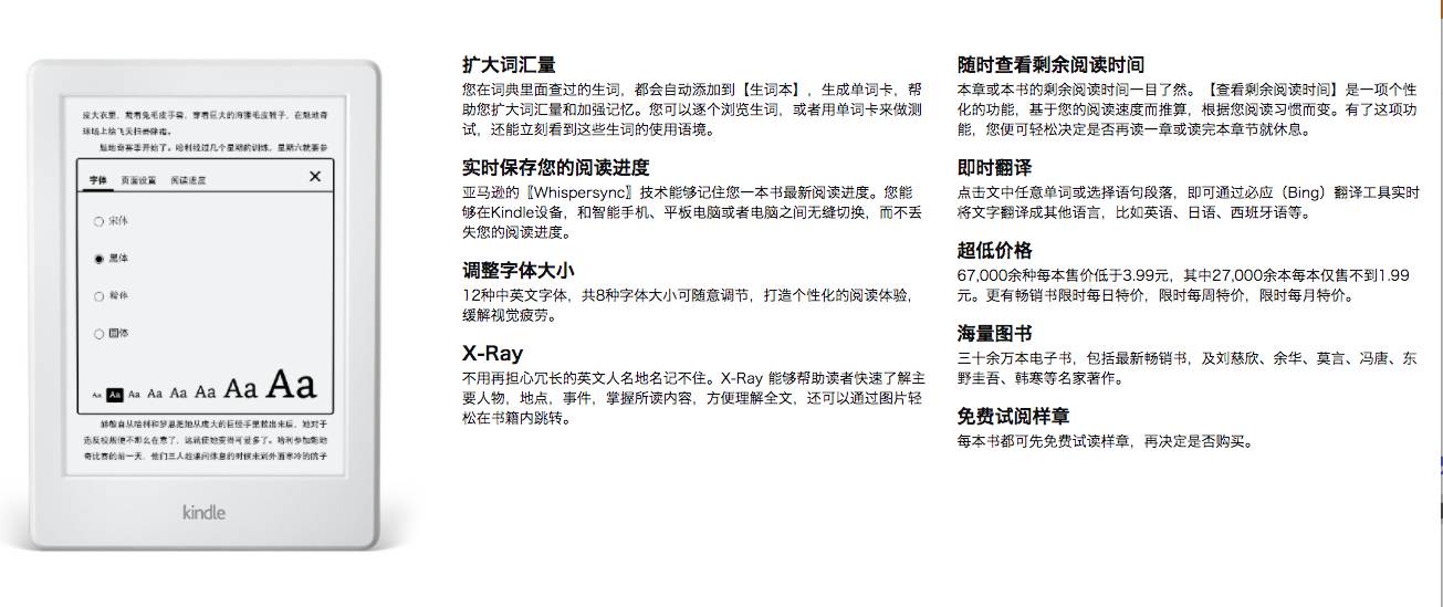 kindlex咪咕版带背光吗,kindlex咪咕版2024