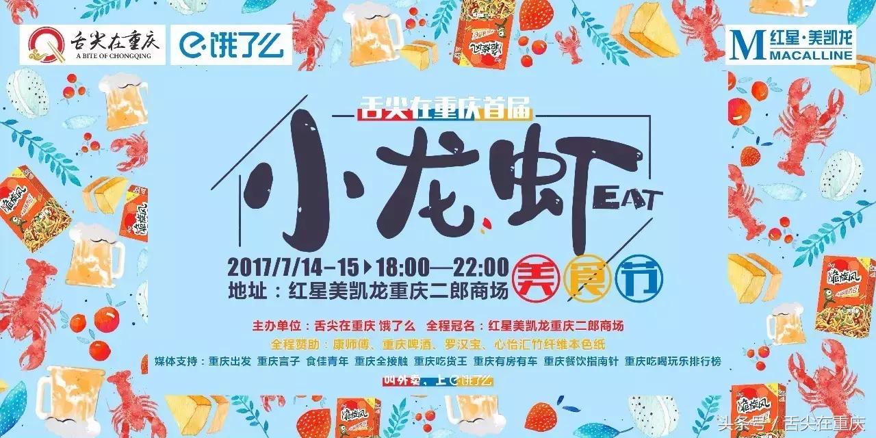 4块6还包邮火锅底料,1.8元火锅底料的火锅店