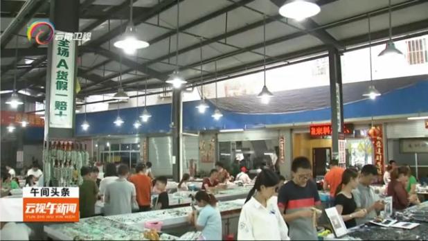 瑞丽玉石市场视频是真实的吗,瑞丽玉器批发市场会卖假玉吗