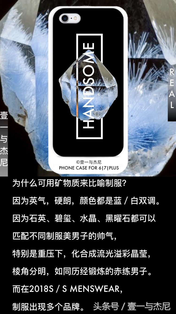 2018男装时尚趋势｜外卖，地勤，地铁司机，将引领国际时尚