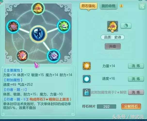 神武天魔星穹109,神武2魔王和龙宫挂机