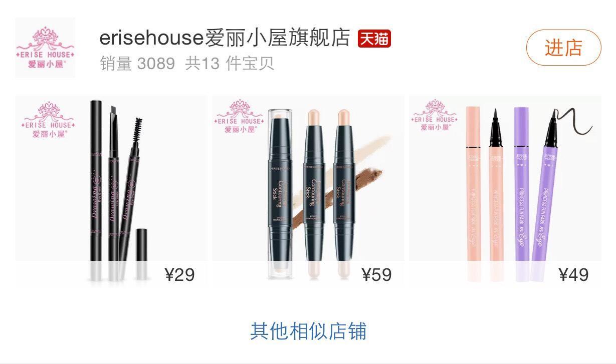 你买的小*瓶金**不叫“安耐晒”！国内专柜3ce的小三上位之路（狗血无比）