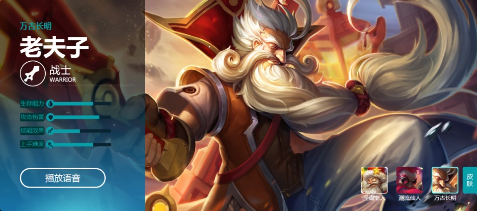 王者荣耀s7赛季战力榜,s7赛季王者荣耀最强上分英雄