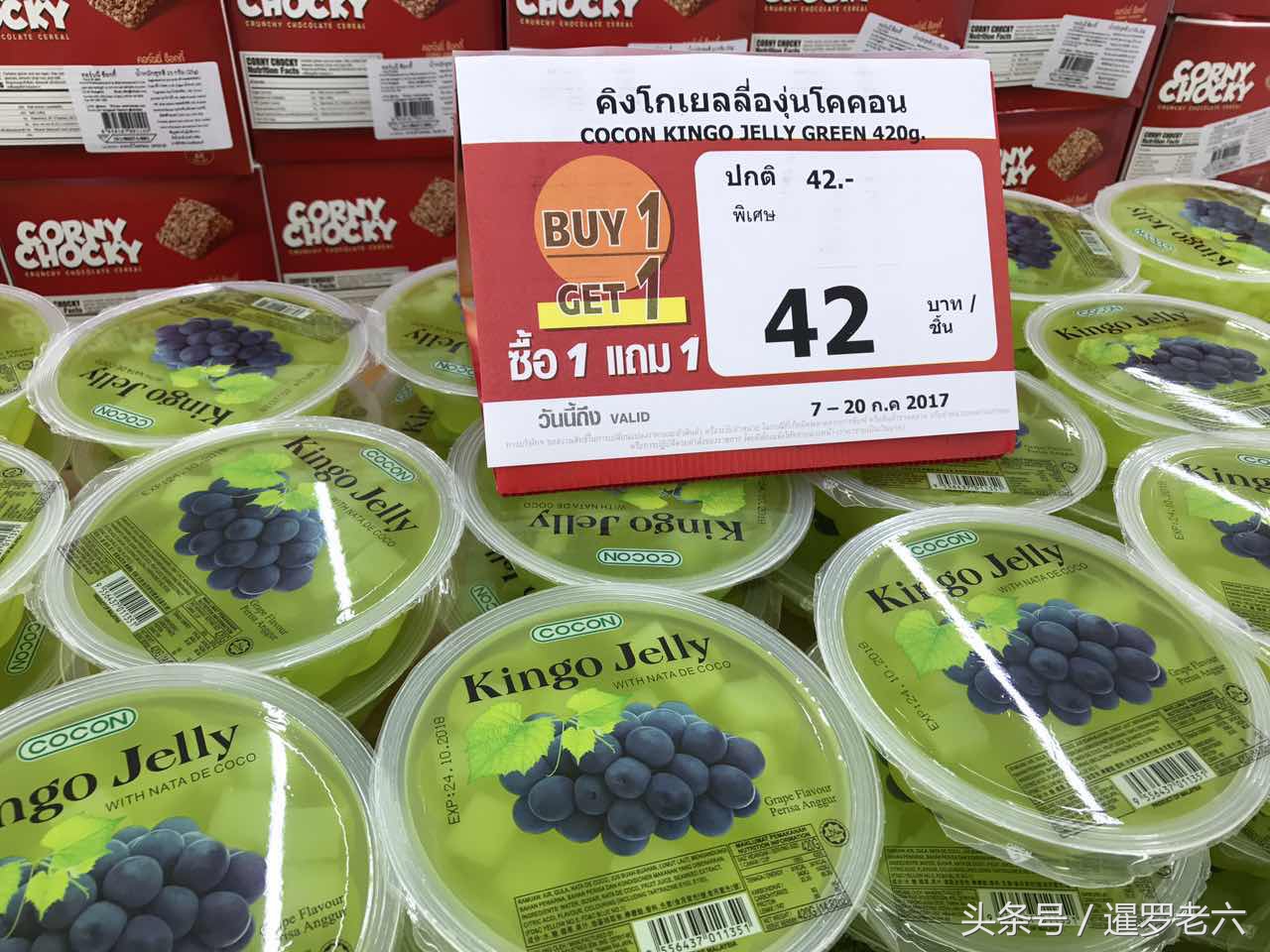 泰国曼谷711零食,泰国超市买什么零食