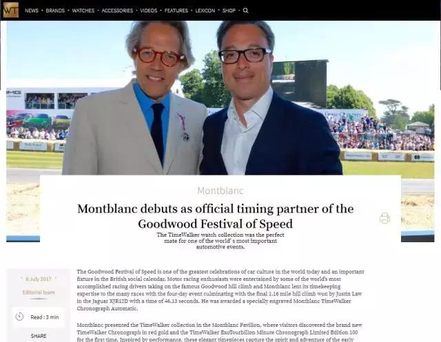 表叔带你涨姿势“大事件”摘要