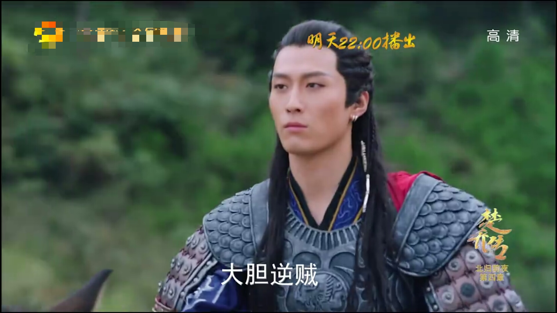 燕洵楚乔杀宇文怀,燕洵丧心病狂