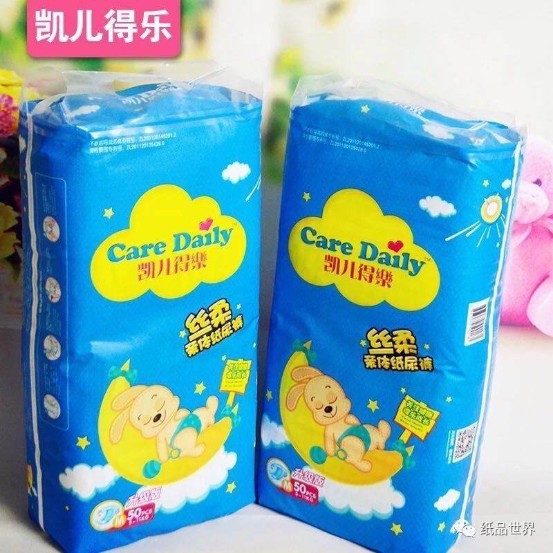盘点九大微商纸尿裤，我最爱萌逗逗！
