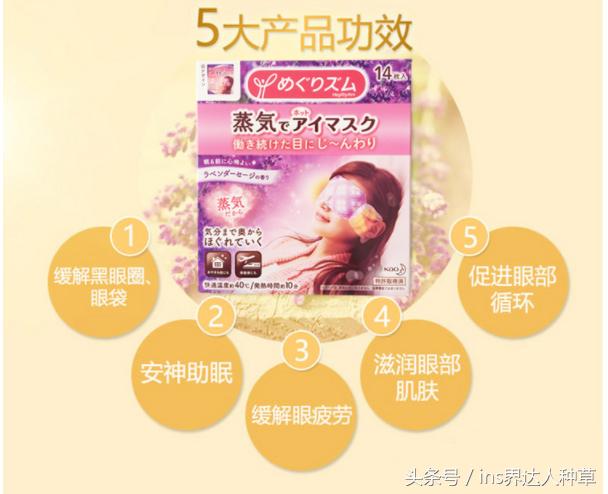 金晨的化妆包：用着1000块的美容仪，却抹着30块的木瓜膏