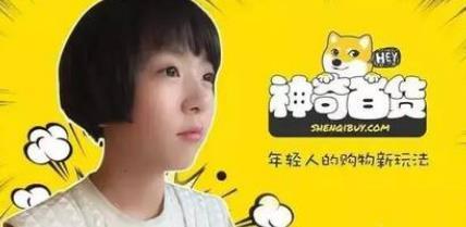 记录普通90后真实的创业之路,最有名的90后创业者