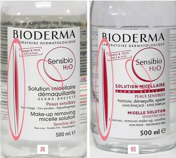 化妆品是真是假教你这样辨别,几招教你化妆品真假怎么区分