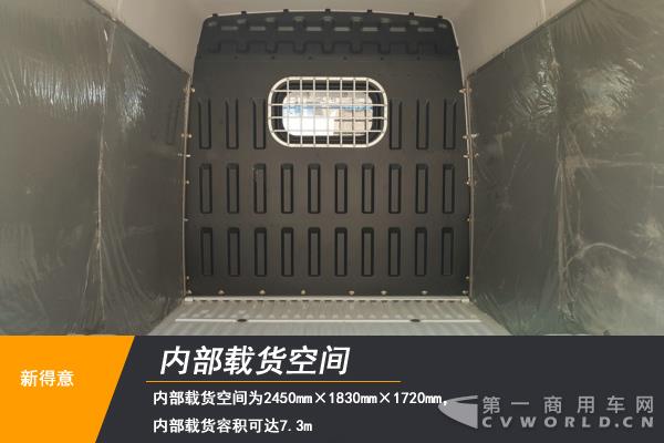 一款升级型新车如何炼成?南京依维柯新得意静态测评