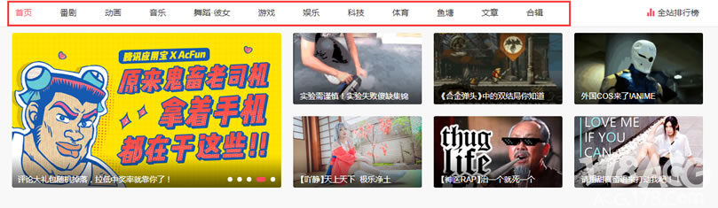 a站b站电视剧资源下架了吗,a站b站炸了