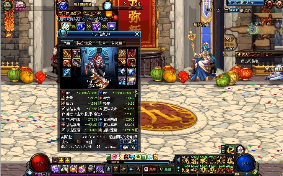 dnf卡鼠标怎么解决,dnf仓库卡鼠标怎么解决