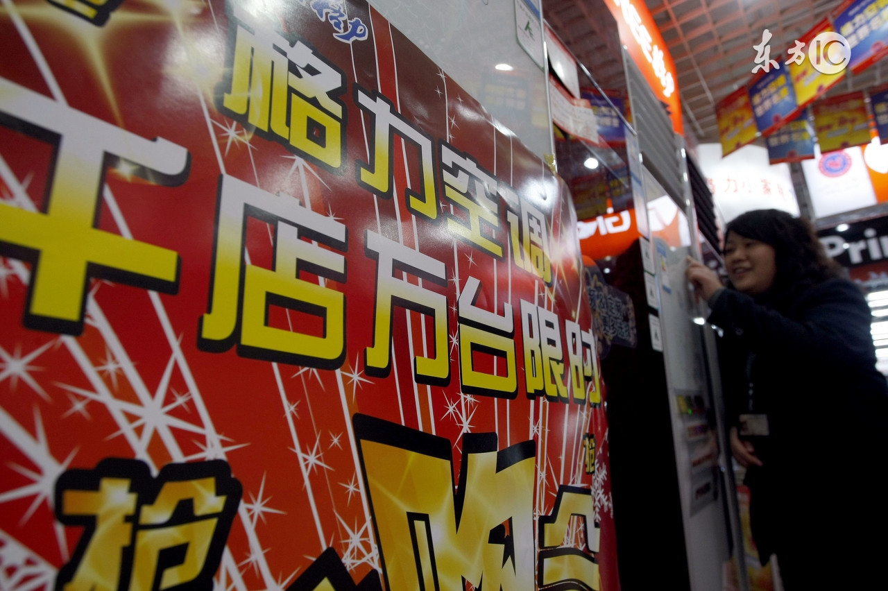 农村老汉买空调“蛮不讲理”，店主了解实情为其开緑灯