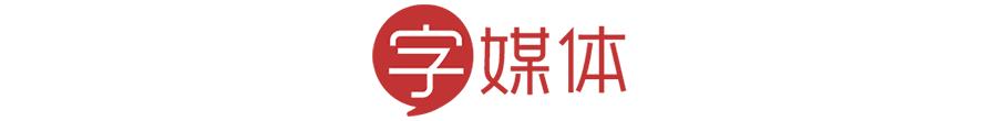 中国给外国明星起名字,外国明星最喜欢的中文名