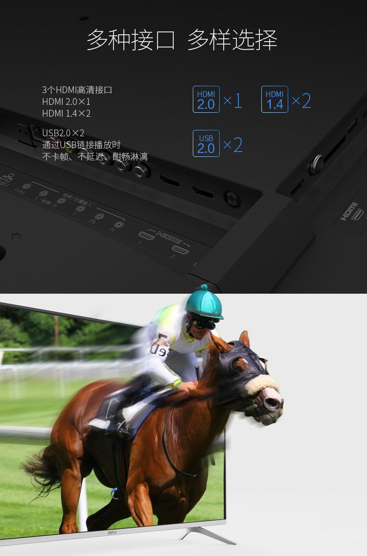 足球迷专属互联网平板电视,55英寸4K智能,尽享中超亚冠