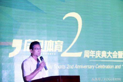 启九体育两周年庆典大会在潍坊举行，展体育产业布局雄心！