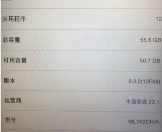 iphone6s不可以下载软件中心,iphone6s版本太低下载不了软件