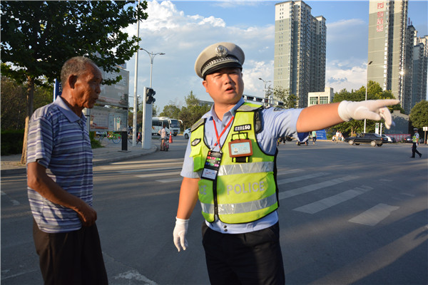 楂樻柊浜よ瓒崇悆,楂樻柊浜よ鏆栧績瀹堟姢