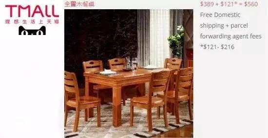 新加坡人买华为,新加坡人淘宝购物