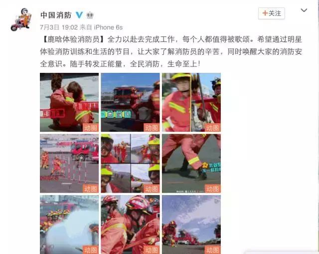 鹿晗约吧大明星谈25岁,鹿晗在节目里说想女朋友