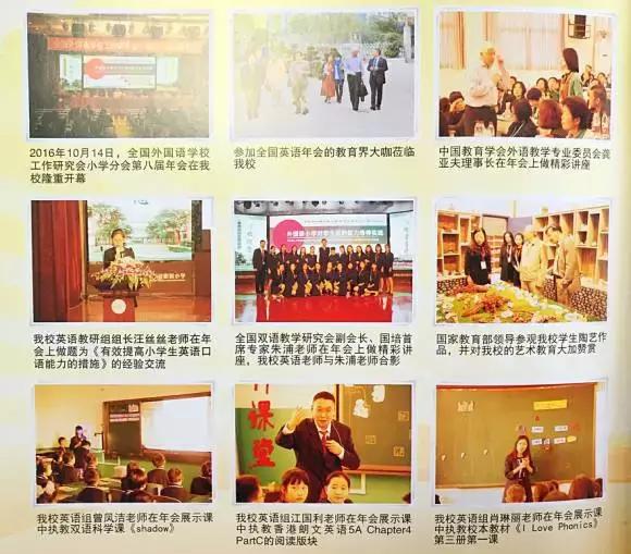 成都负氧离子高的地方,成都森林里最好的学校