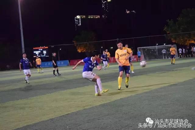 汕头足球赛事2019,2021汕头特色足球联赛赛程
