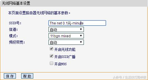 网络总是卡顿掉线路由器怎样设置,手机如何修改路由器密码防止蹭网