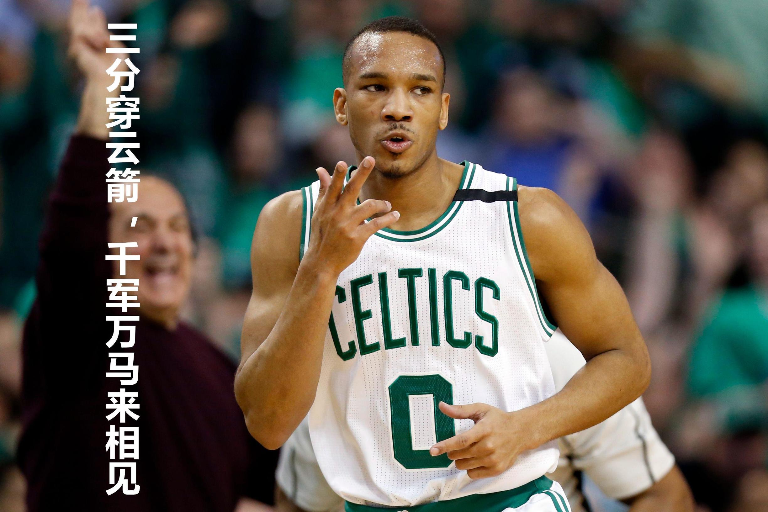 埃弗里布拉德利湖人,埃弗里