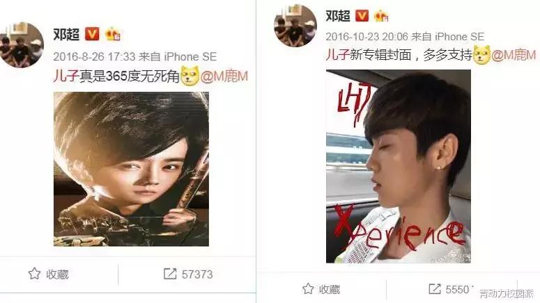 邓超鹿晗最近视频,邓超和鹿晗的最新视频