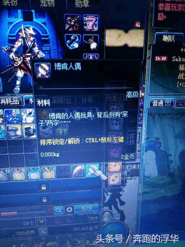 dnf绝版无敌物品,dnf老玩家才有的绝版的东西