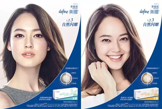 热巴戴的美瞳,热巴戴美瞳了吗