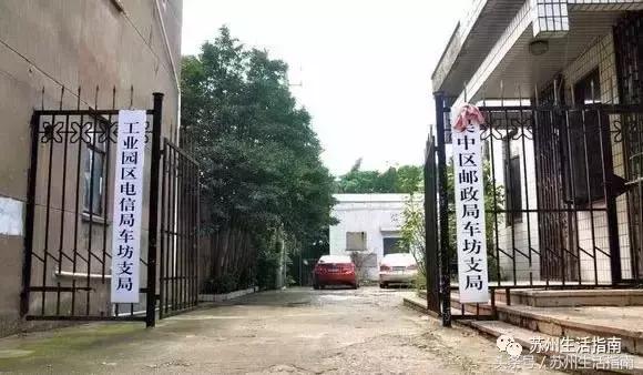 车坊，遗忘的边缘！