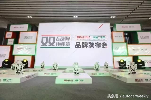 闲鱼和瓜子二手车靠谱吗,闲鱼二手车交易平台官网