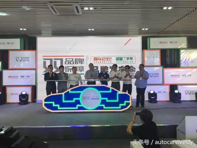 闲鱼平台买二手车靠谱吗,二手车除了闲鱼还有哪些