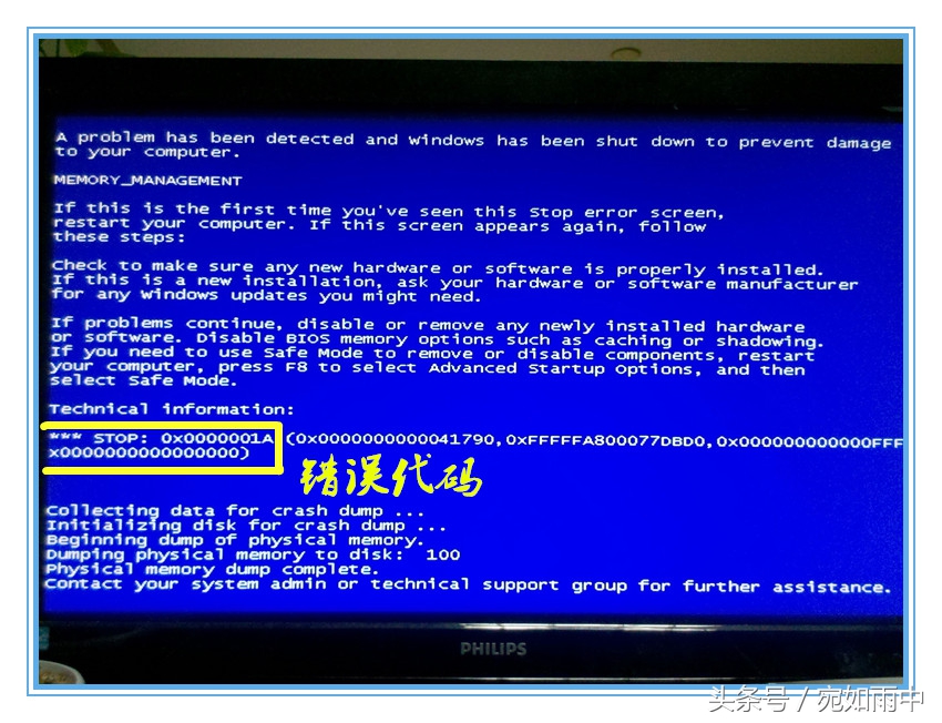 电脑蓝屏代码0000074怎么解决,电脑蓝屏代码0xc0000001a