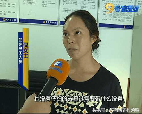 怎么办理三年期的居住证,杭州办理居住证住所类别怎么填