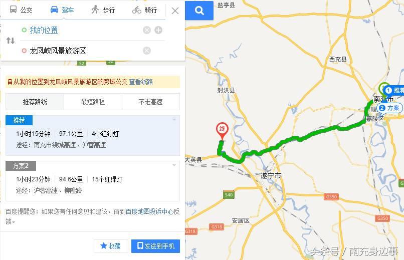 四川省南充市周边可以漂流的地方,南充漂流好去处