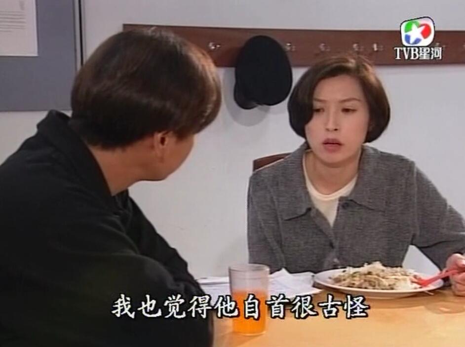 刑事侦缉档案3吕展眉杀爸爸,刑事侦缉档案第四部儿子被冤枉