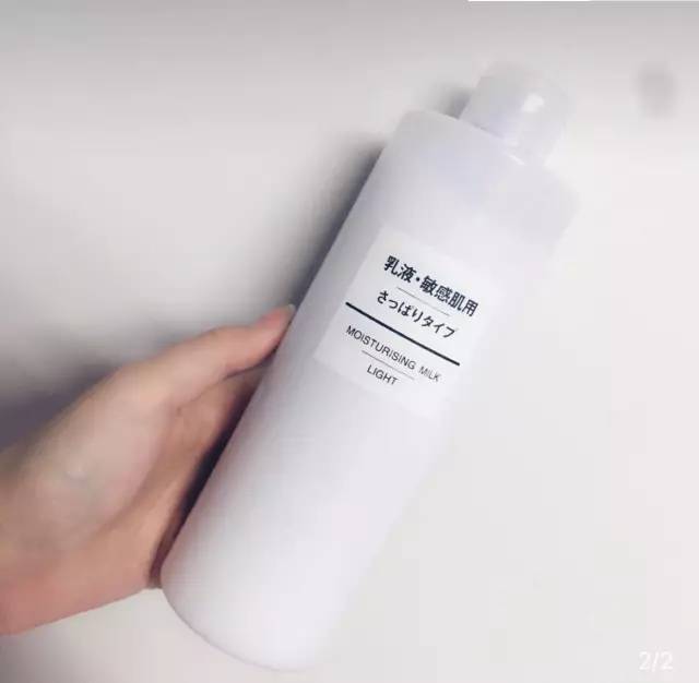 好用又平价的水乳,cp款水乳