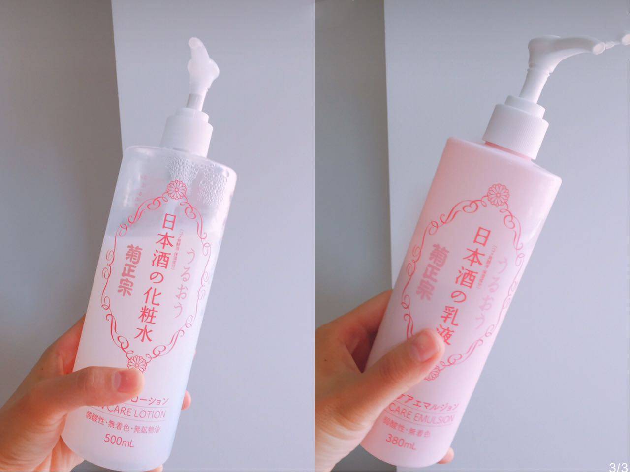 好用又平价的水乳,cp款水乳