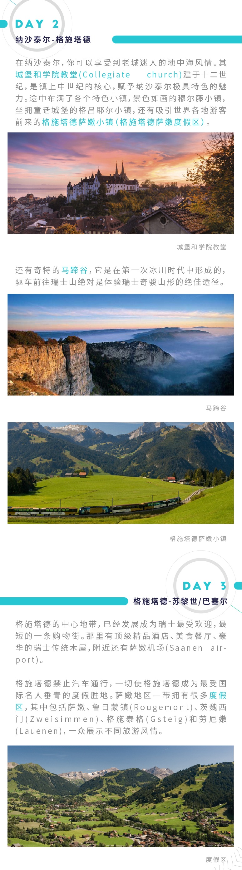 上帝的后花园格鲁吉亚,上帝的后花园新西兰