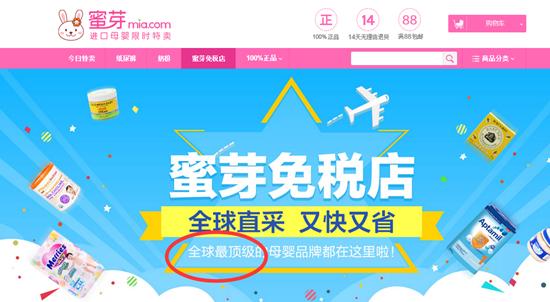 2023年国内电商平台销量排行榜,中国电商平台销量排行