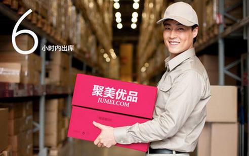 聚美优品陈欧为什么倒下,聚美优品陈欧现状